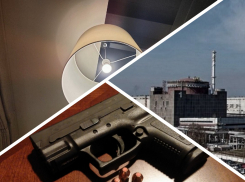 Новости Запорожья: отключение света по всему региону, план перезапуска ЗАЭС и убийство из ревности