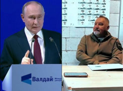 Описывая ситуацию в мире, Путин на «Валдае» повторил ёмкую фразу Рогозина из его интервью «Блокноту Запорожье»