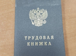«Нас футболят»: житель Мелитополя из-за бюрократии два года не может закрыть украинскую трудовую книжку