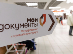 Первый семейный МФЦ появится в Энергодаре