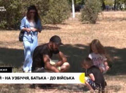 В Запорожье мобилизовали уехавшего из России отца-одиночку