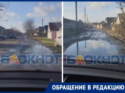 Житель Константиновки показал на видео разбитую дорогу на улице Дружбы