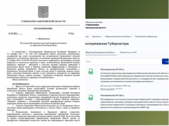 Данные о режиме ЧС из-за подтопления домов на юге Запорожской области признаны фейком