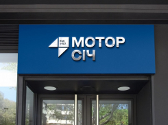 Работникам завода «Мотор-Сич», по которому часто бьют ВС РФ, подняли зарплату на 10% в Запорожье