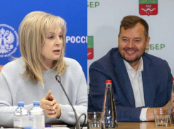 «Отрыжка украинских порядков»: Памфилова назвала губернатора Балицкого посмешищем