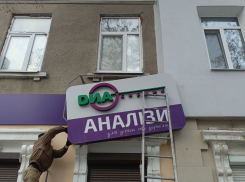 В Бердянске демонтируют вывески на украинском языке