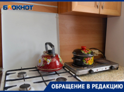 Слухи об отключении газоснабжения с 1 июня появились в Днепрорудном