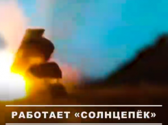 ВСУ лишились опорных пунктов после удара российского «Солнцепека» в Гуляйполе