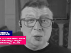 Политолог Уралов: не меньше года уйдет на «умиротворение» запорожцев после освобождения