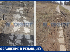 В Днепрорудном жители показали непроходимый тротуар у опасной дороги