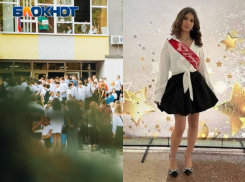 Что говорят в мелитопольской школе о сбитой экс-сотрудником прокуратуры Лизе, узнал «Блокнот Запорожье»