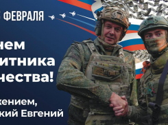 Евгений Балицкий поздравил запорожцев с Днём защитника Отечества