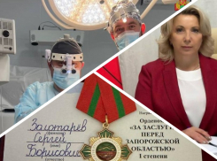 Новости Запорожья: Золотарёв получил медаль, уникальная операция и реальная причина увольнения Катющенко