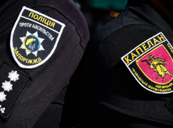 Запорожский полицейский сбежал в Молдову, бросив жену в машине