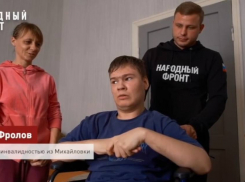 Парню с ДЦП из Михайловки передали новое инвалидное кресло