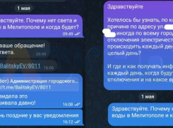 Мелитопольцы рассказали об «игноре» со стороны мэрии и городских служб