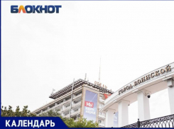 Мелитополю присвоили почетное звание «Город воинской славы» ровно три года назад