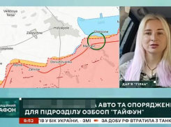 «Ситуация аховая»: командирка спецотряда ВСУ признала успех масштабного прорыва ВС РФ в Запорожской области