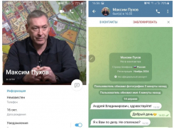 Мэр Энергодара Пухов высмеял мошенников, которые прикинулись им в Telegram
