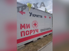 В соцсетях разгорелся скандал из-за закрытого убежища в Запорожье