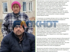 «Облегчим им жизнь»: власти Васильевского района помогут матери с сыном-инвалидом, дом которых разбили ВСУ