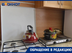 Госжилинспекция объяснила недельное отключение газа в Мелитополе