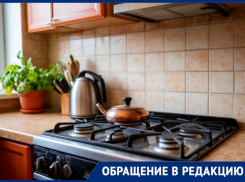 «Скоро еду будем готовить на костре»: жителей Куйбышевского округа оставили без газа