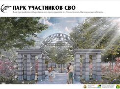Как будет выглядеть новый парк в честь участников СВО, показал мэр Мелитополя