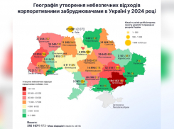 Запорожская область стала лидером в Украине по генерированию опасных для жизни отходов 