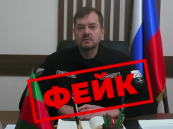 Видеообращение Балицкого о выплатах к 1 сентября назвали фейком в Запорожской области