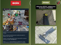 Украина распространила фейк об ударе дрона ВС РФ по рынку в Токмаке