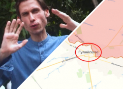 Предсказание пророка Гиперборея об окружении Гуляйполя начинает сбываться