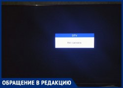 Читатели «Блокнота» из Мелитополя почти месяц сидят без телевидения
