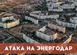 Украинский дрон в очередной раз атаковал Энергодар