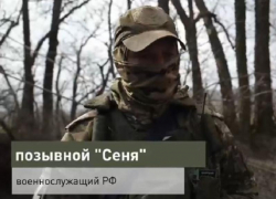«Жди, я вернусь»: боец ВС РФ трогательно поздравил дочь с 18-летием на передовой в Запорожье