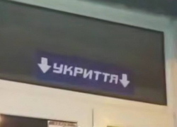 «Всё стабильно»: запорожцы продолжают жаловаться на запертые укрытия спустя три года боевых действий