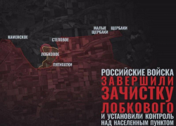 Лобковое освобождено, Каменскому – приготовиться: что происходит с запорожским фронтом прямо сейчас