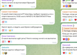 «Вранье!»: днепрорудненцы отреагировали на сообщение прокуратуры о выплатах зарплат на ДЖРК