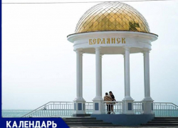 Город моря и свободы: ровно 198 лет назад был основан Бердянск