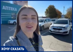«Попасть к доктору - роскошь»: блогер из Мелитополя возмутилась дефицитом врачей УЗИ