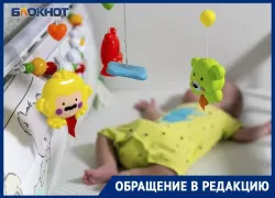 Многодетные семьи из Днепрорудного лишили единовременного пособия