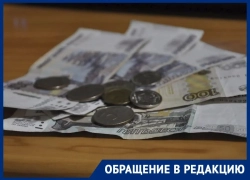 Соцработников из Днепрорудного лишили рисковых выплат и премий