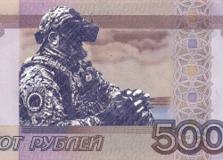 Дмитрий Рогозин предложил свой дизайн 500-рублевой купюры