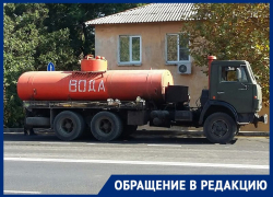 Жители Михайловки заявили, что водовоз три недели отказывается к ним ехать