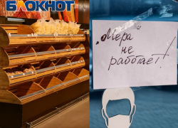 Полки магазинов опустели на фоне постоянных отключений света в Запорожской области