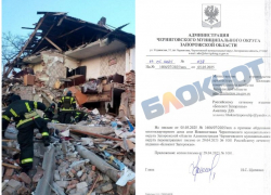 Запорожские власти не назвали причину смертельного обрушения дома спустя месяц после ЧП