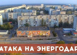 Не менее трёх взрывов прозвучало в Энергодаре
