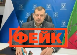 О фейковом «уголовном преследовании» губернатора Балицкого предупредили запорожцев