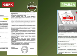 Фейки об отправке запорожских чиновников на военную подготовку распространили в украинских каналах