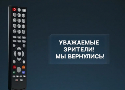 Как перенастроить свой телевизор после возобновления эфира «Русского мира», показал запорожский министр
